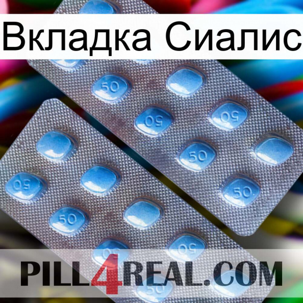 Вкладка Сиалис viagra4.jpg